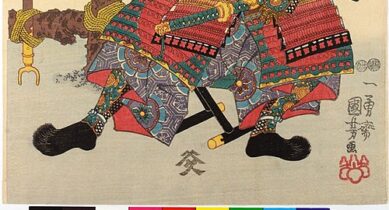 Bushidō (武士道) — La Via del guerriero