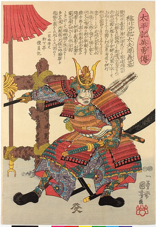 Bushidō (武士道) — La Via del guerriero